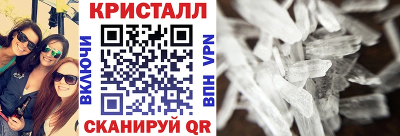 Купить  Карабаш  АМФЕТАМИН Розовый 