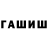 Amphetamine Розовый Nothing tosee