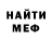 АМФЕТАМИН 97% acidclot