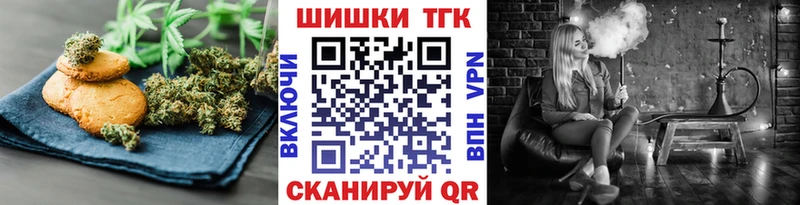 Печенье с ТГК конопля  Купить закладки  Карабаш 
