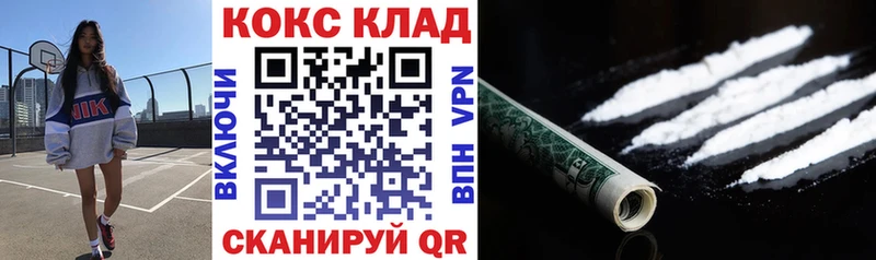 Cocaine Боливия  Купить закладки  Карабаш 