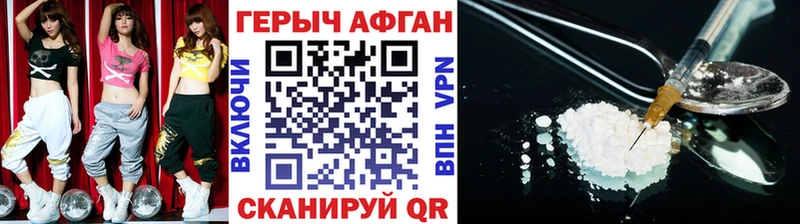 Купить закладки  Карабаш  ГЕРОИН гречка 