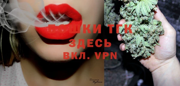 mdma Богданович