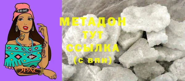 бутират Богородск
