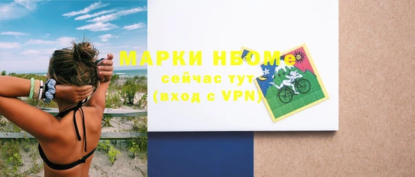 бутират Богородск