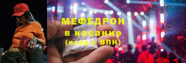 кокаин премиум Богородицк
