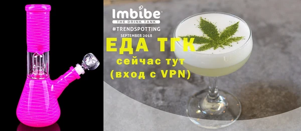 бутират Богородск