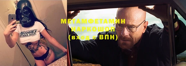бутират Богородск