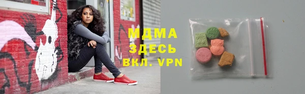 кокаин премиум Богородицк