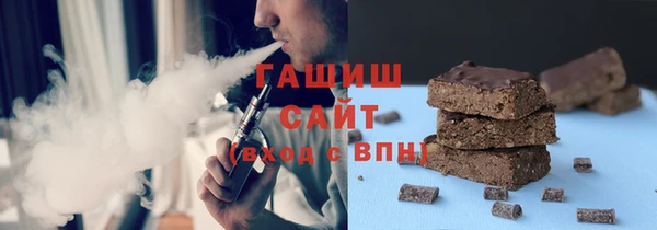бутират Богородск