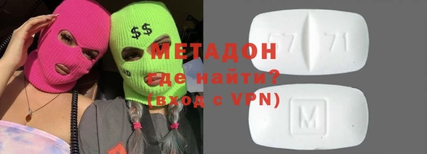 бутират Богородск