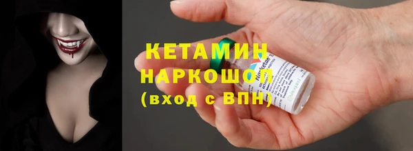 бутират Богородск