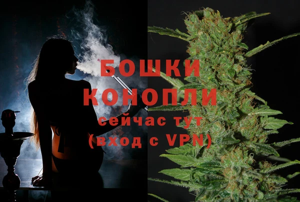кокаин премиум Богородицк