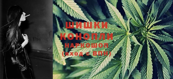 кокаин премиум Богородицк