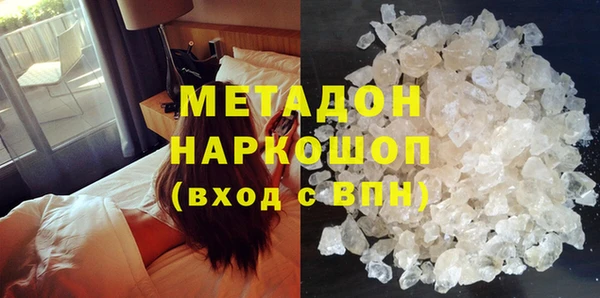бутират Богородск