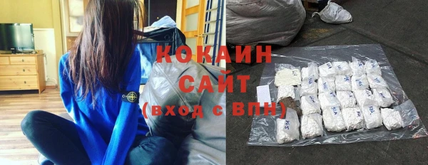 кокаин премиум Богородицк