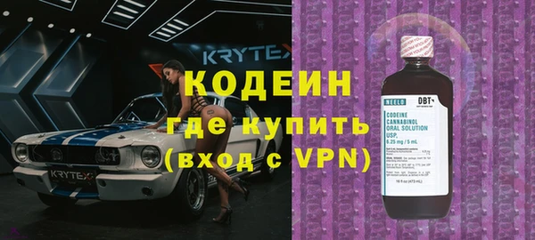 кокаин премиум Богородицк