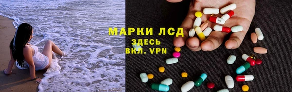 кокаин премиум Богородицк
