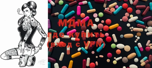 mdma Богданович