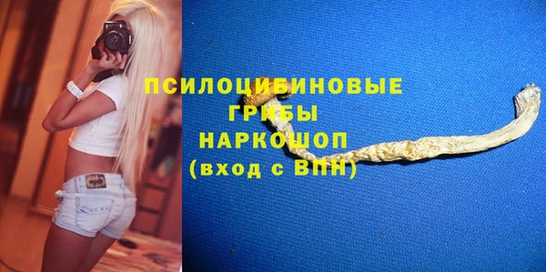 кокаин премиум Богородицк