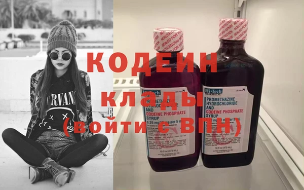 кокаин премиум Богородицк