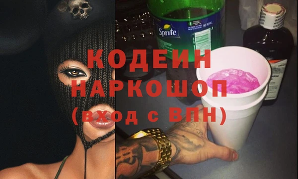 бутират Богородск