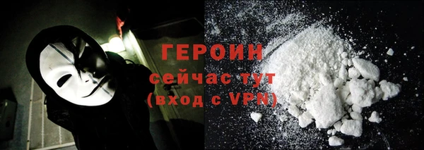 бутират Богородск