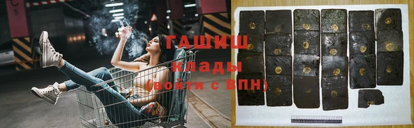 кокаин премиум Богородицк