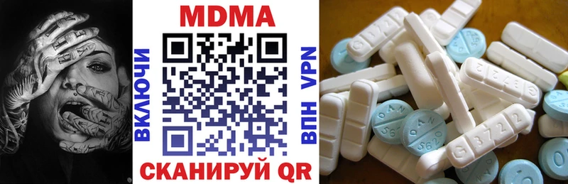 MDMA кристаллы  Купить где  Карабаш 